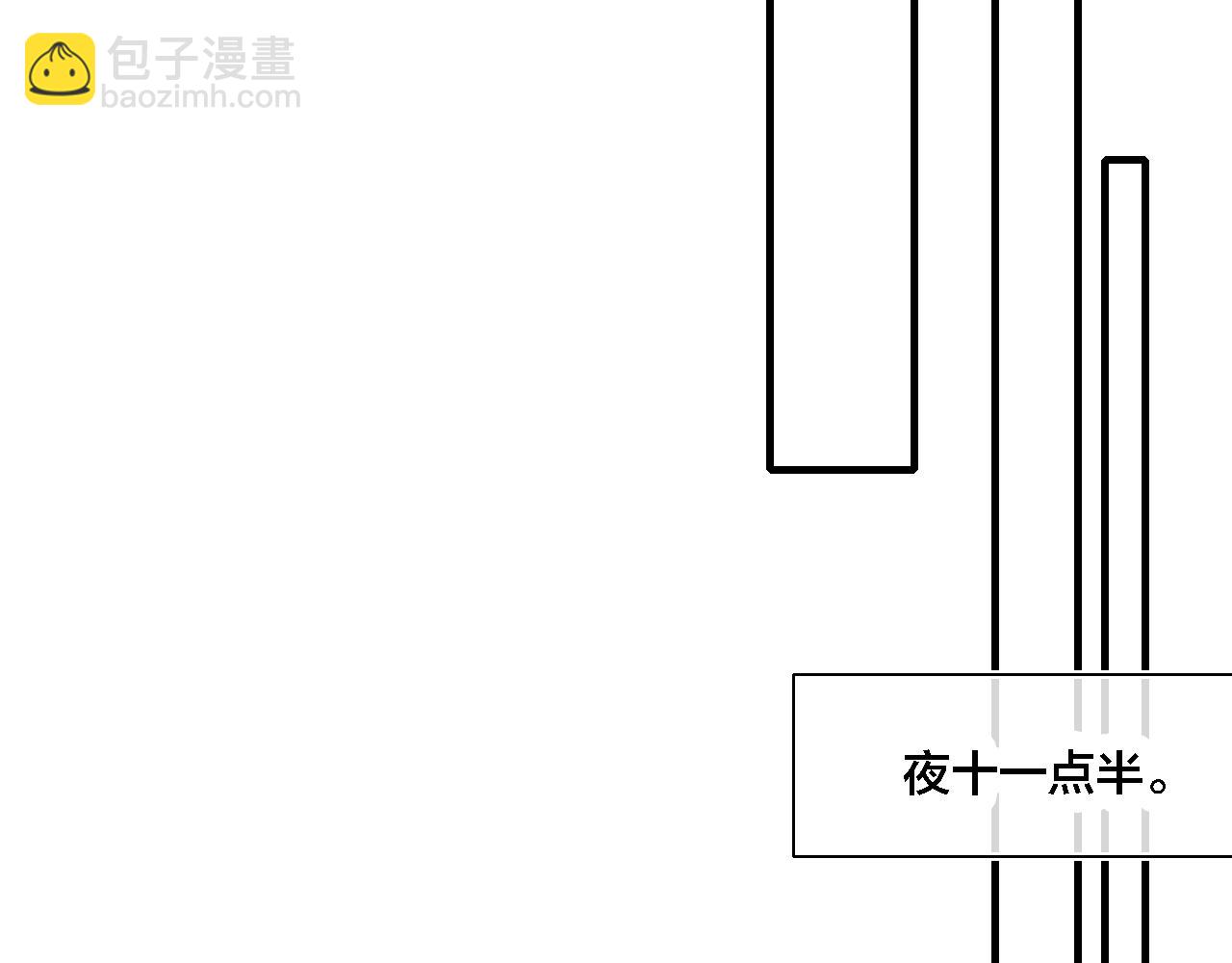 叼只少爷回家 - 第77话 可以给我看看吗？(2/2) - 1