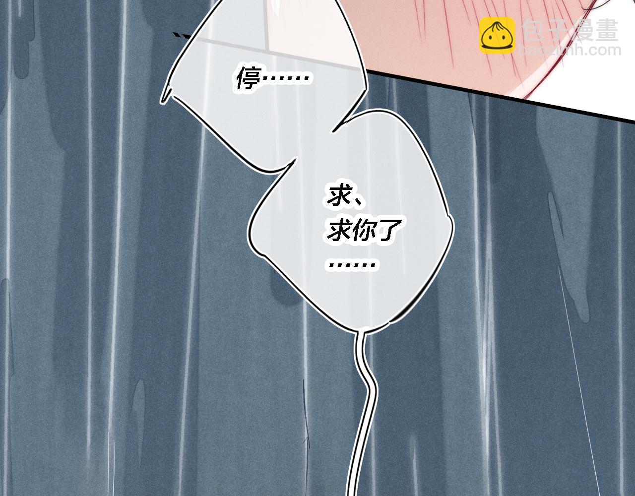 第79话 强硬。(1/2)-第85话