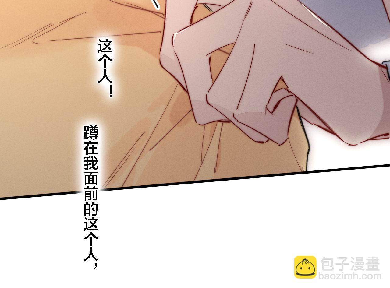 第79话 强硬。(1/2)-第85话