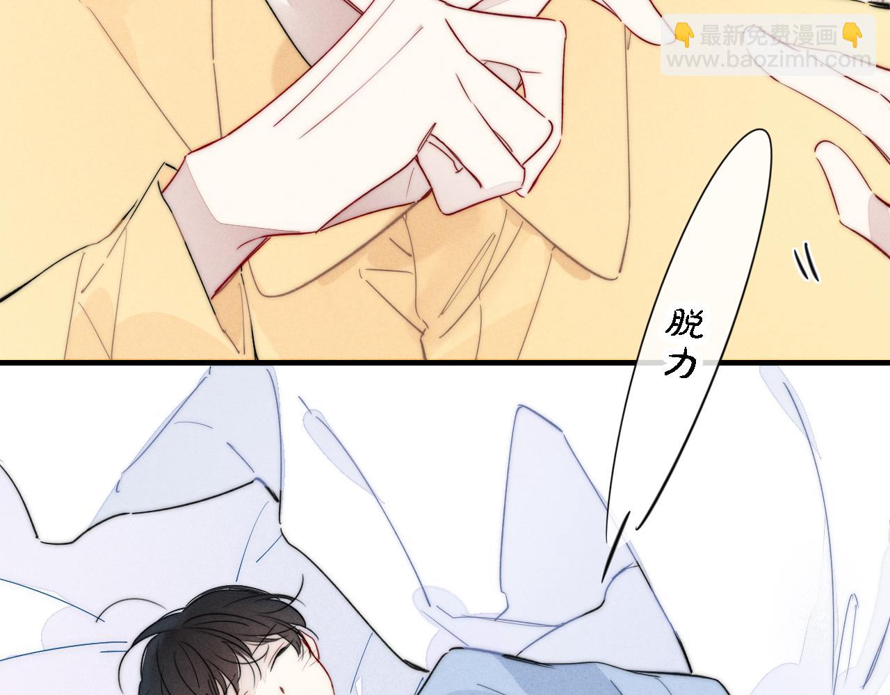 第79话 强硬。(1/2)-第85话