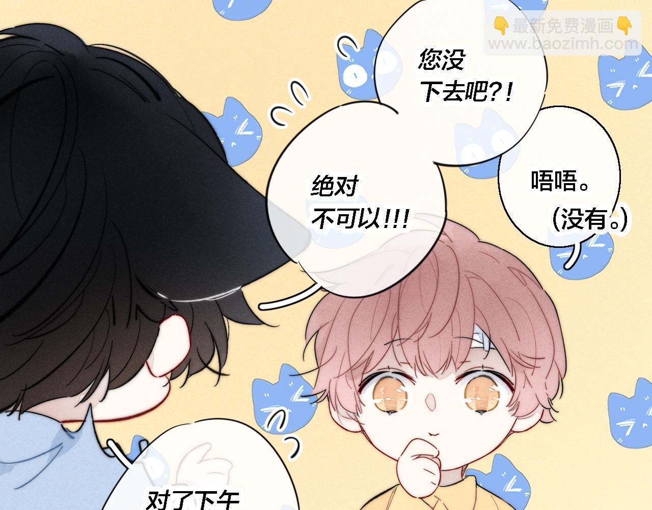 第79话 强硬。(1/2)-第85话