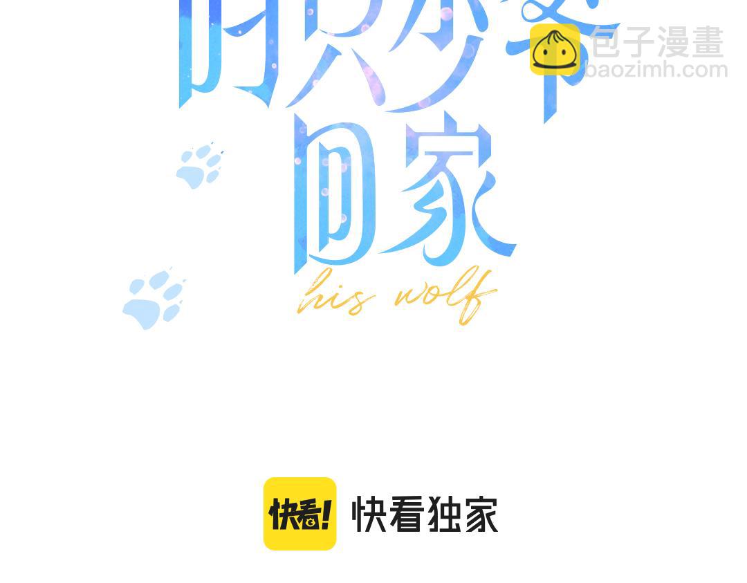第79话 强硬。(1/2)-第85话