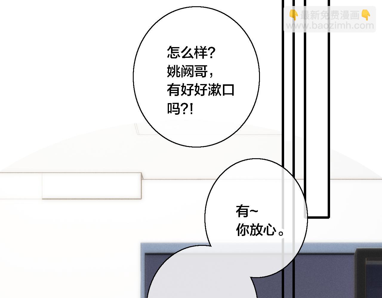 第79话 强硬。(1/2)-第85话