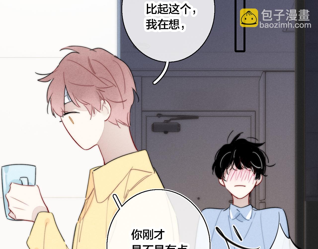 第79话 强硬。(1/2)-第85话