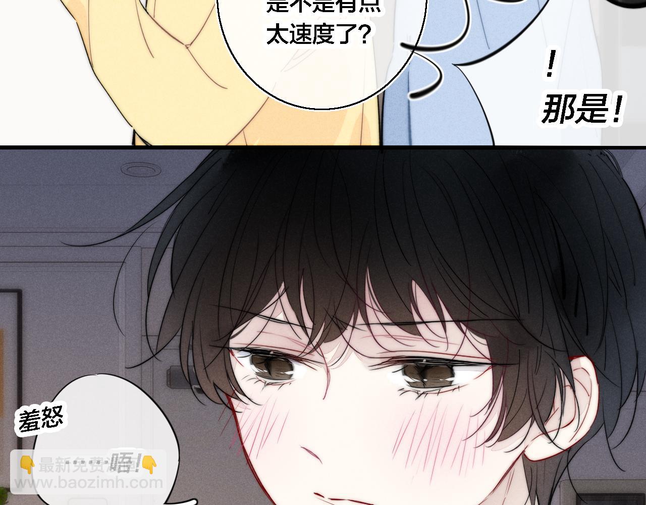 第79话 强硬。(1/2)-第85话