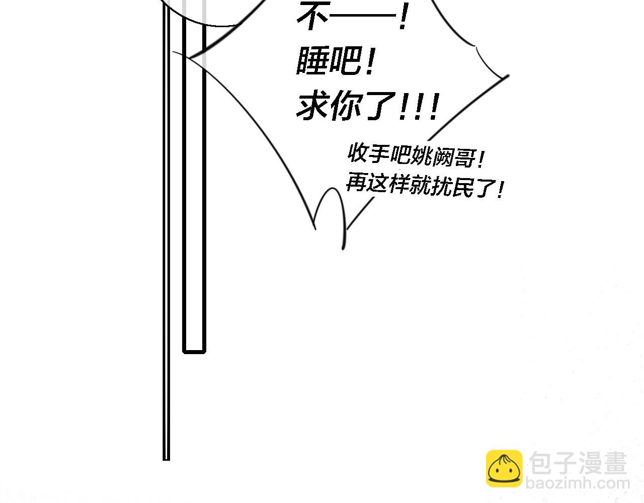 第79话 强硬。(1/2)-第85话