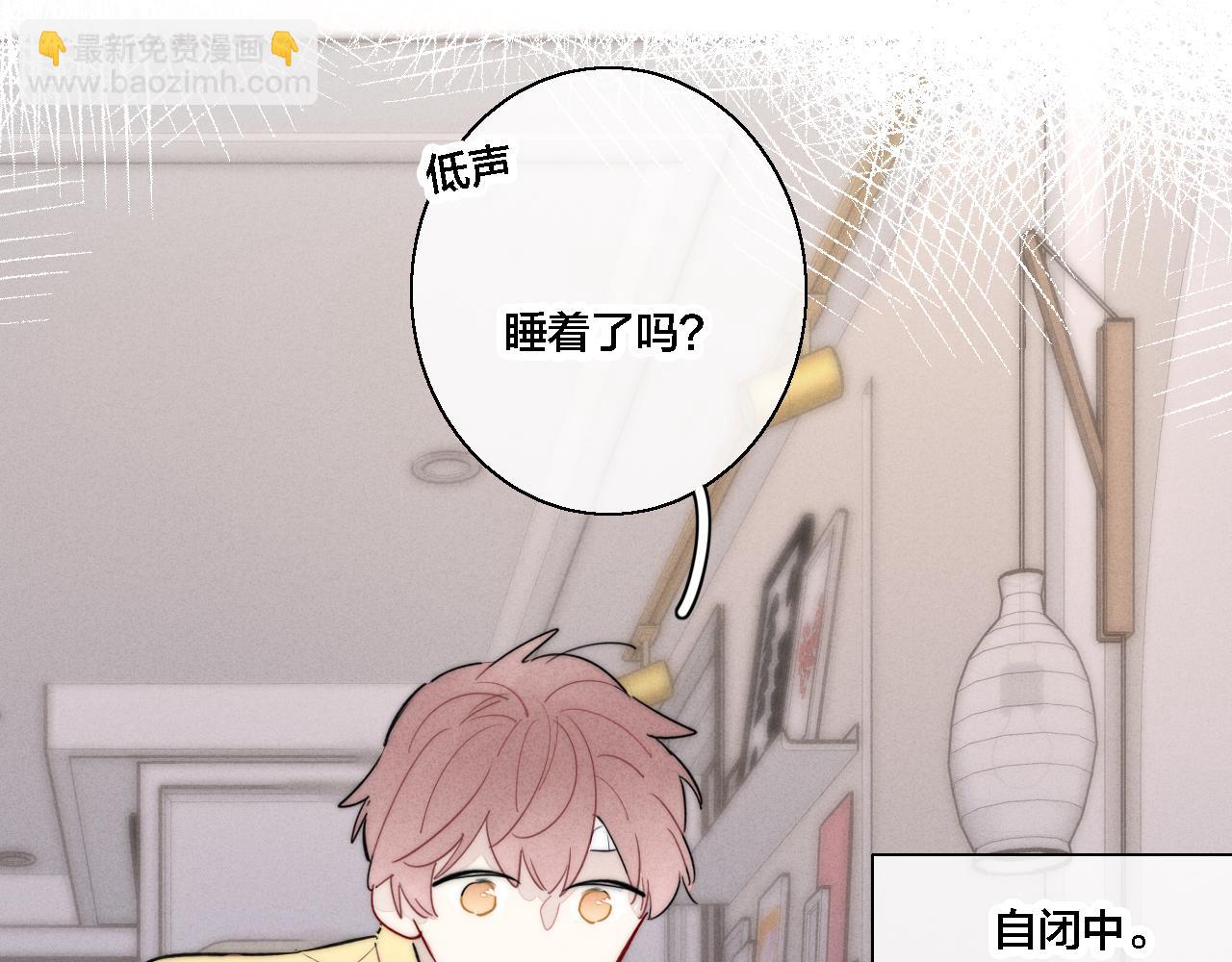 第79话 强硬。(1/2)-第85话