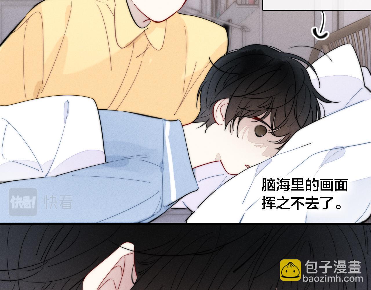 第79话 强硬。(1/2)-第85话