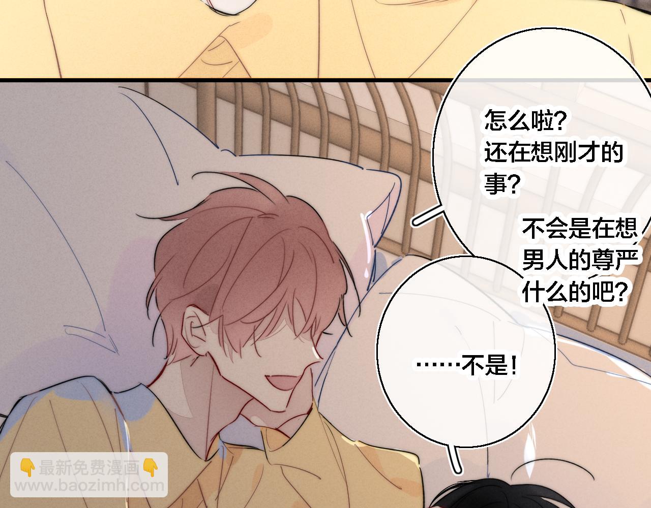 第79话 强硬。(1/2)-第85话