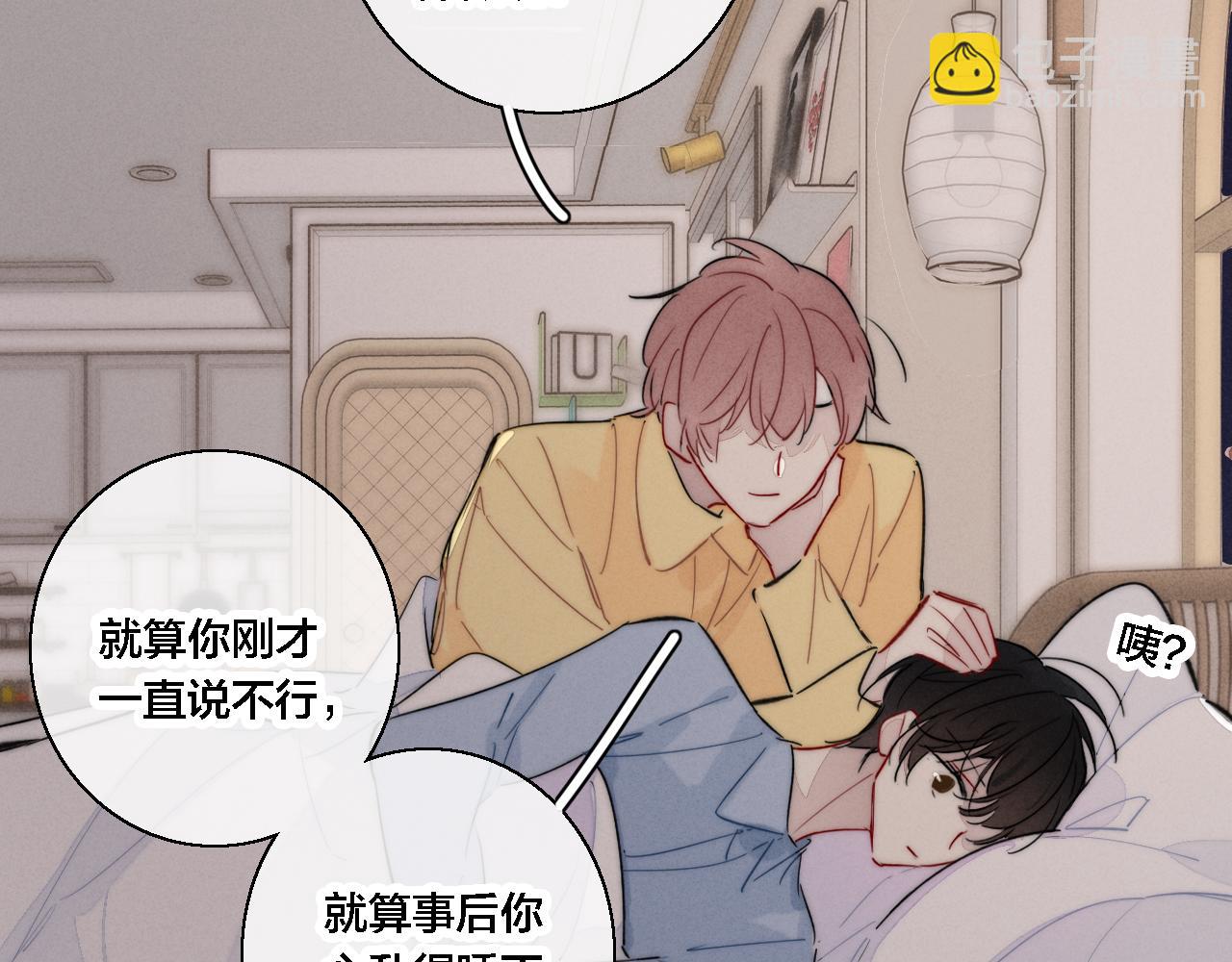 第79话 强硬。(1/2)-第85话