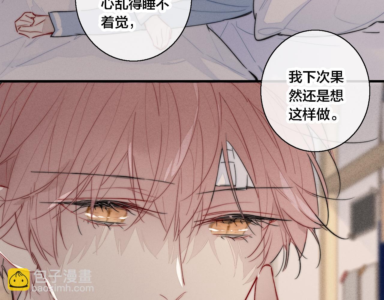 第79话 强硬。(1/2)-第85话