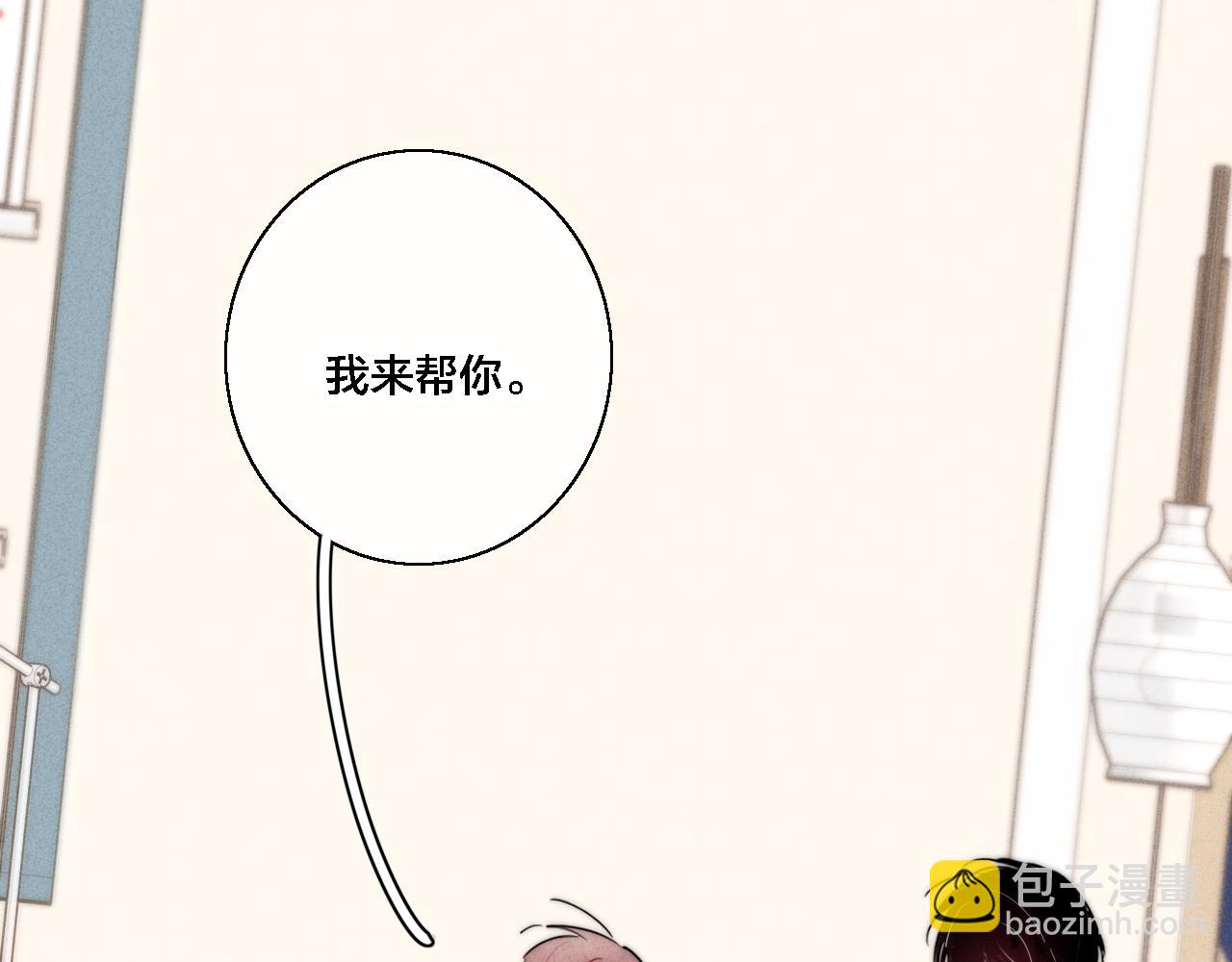 第79话 强硬。(1/2)-第85话