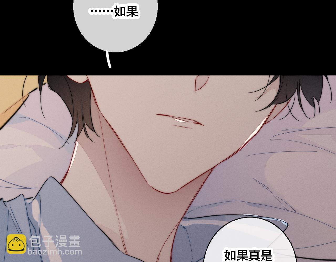 第79话 强硬。(1/2)-第85话