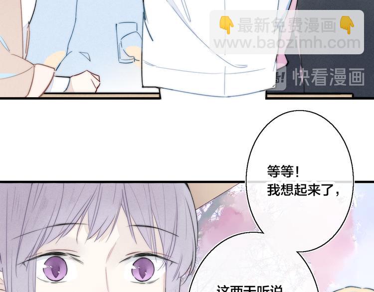 第7话 护妻时刻(1/2)-第9话