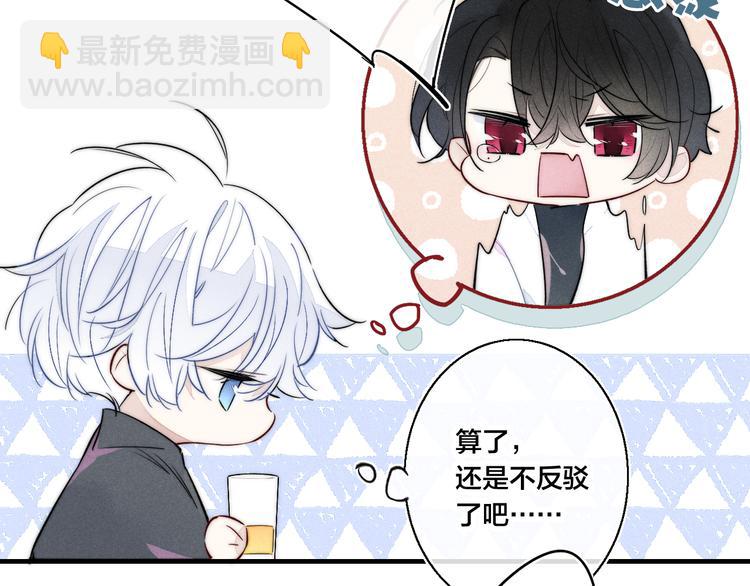 第7话 护妻时刻(1/2)-第9话