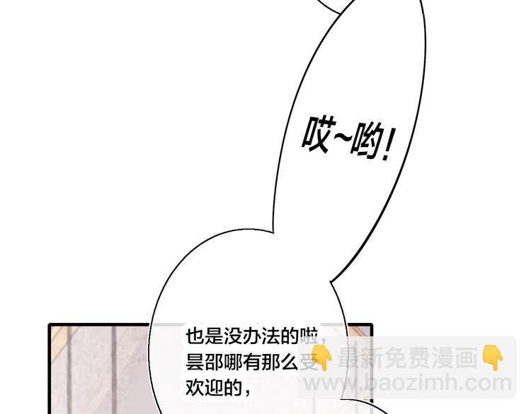 第7话 护妻时刻(1/2)-第9话