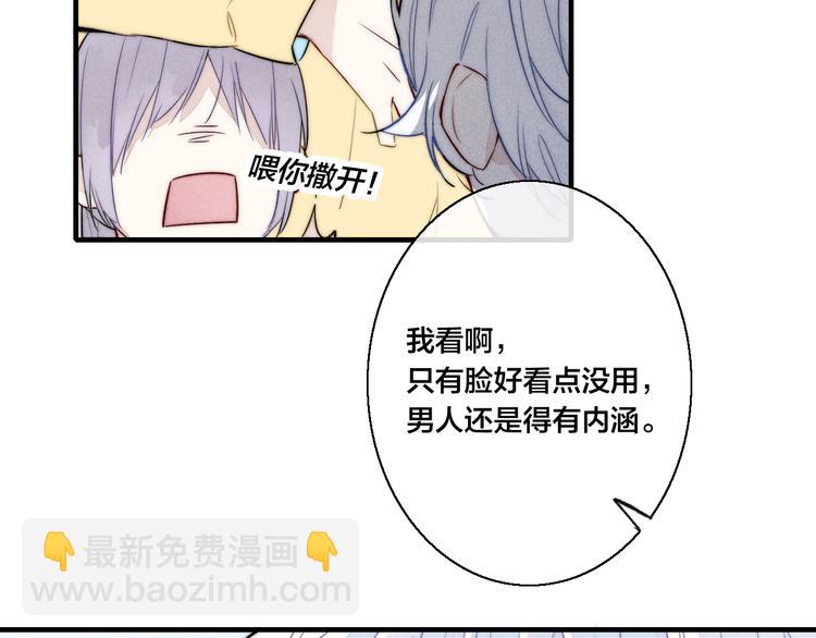 第7话 护妻时刻(1/2)-第9话