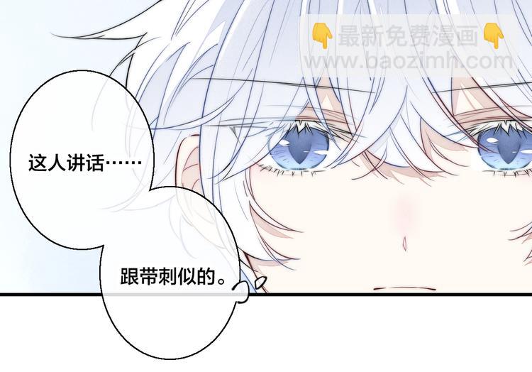 第7话 护妻时刻(1/2)-第9话