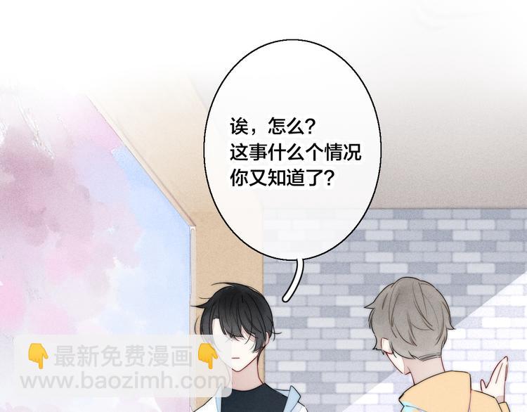 第7话 护妻时刻(1/2)-第9话