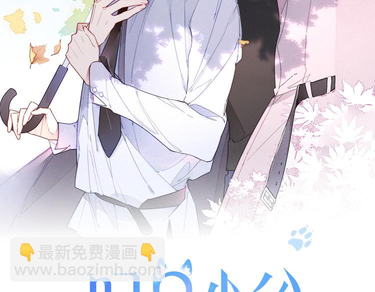 第7话 护妻时刻(1/2)-第9话