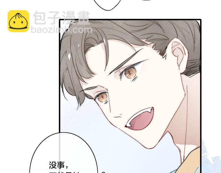 第7话 护妻时刻(1/2)-第9话