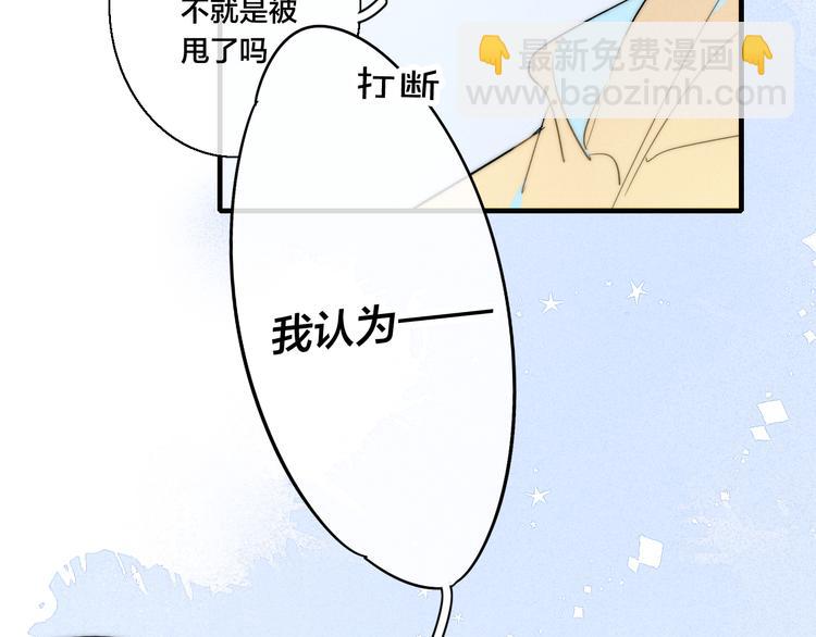 第7话 护妻时刻(1/2)-第9话