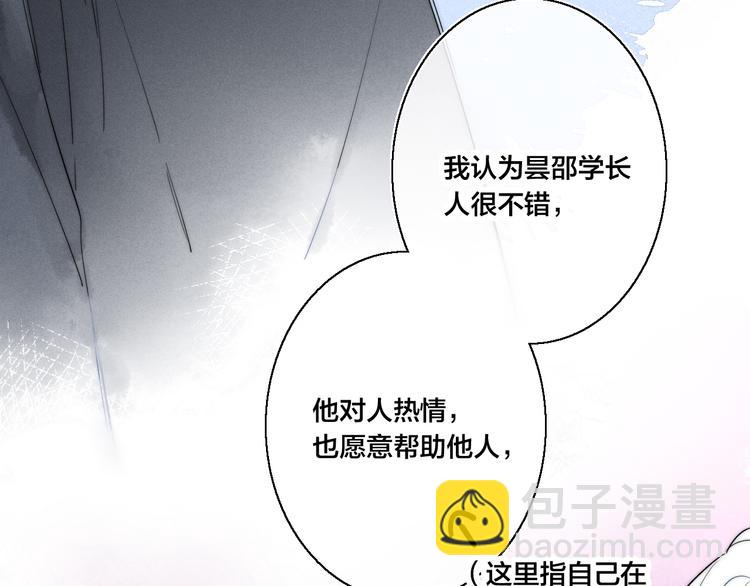 第7话 护妻时刻(1/2)-第9话