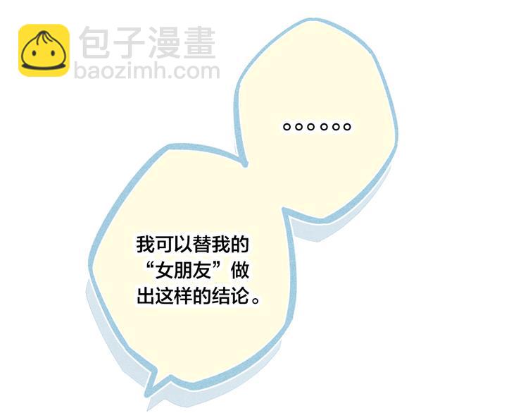 第7话 护妻时刻(1/2)-第9话