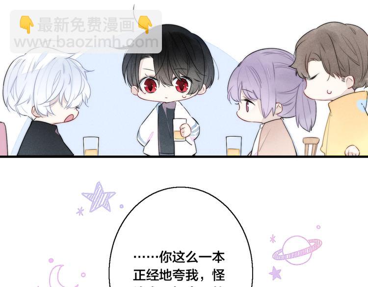 第7话 护妻时刻(1/2)-第9话