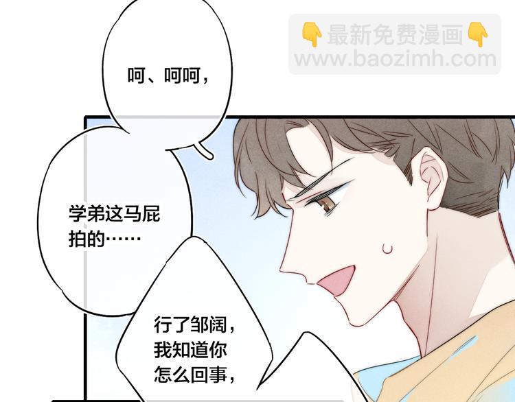 第7话 护妻时刻(1/2)-第9话