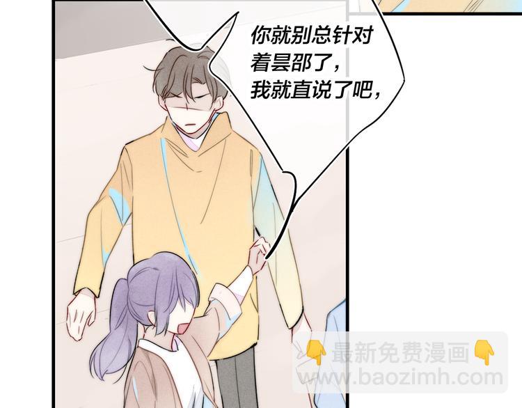 第7话 护妻时刻(1/2)-第9话