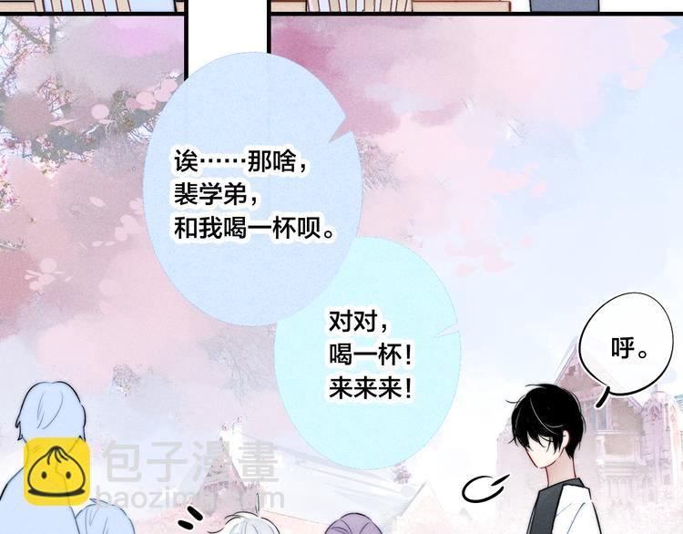 第7话 护妻时刻(1/2)-第9话