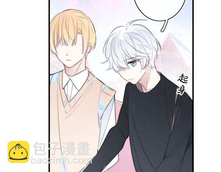 第7话 护妻时刻(1/2)-第9话