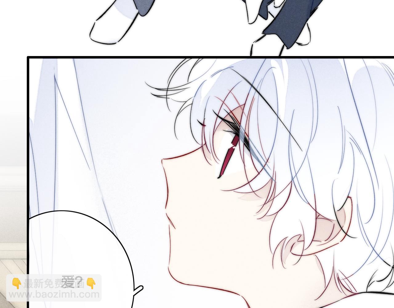 番外 宝宝的指责(1/2)-第87话