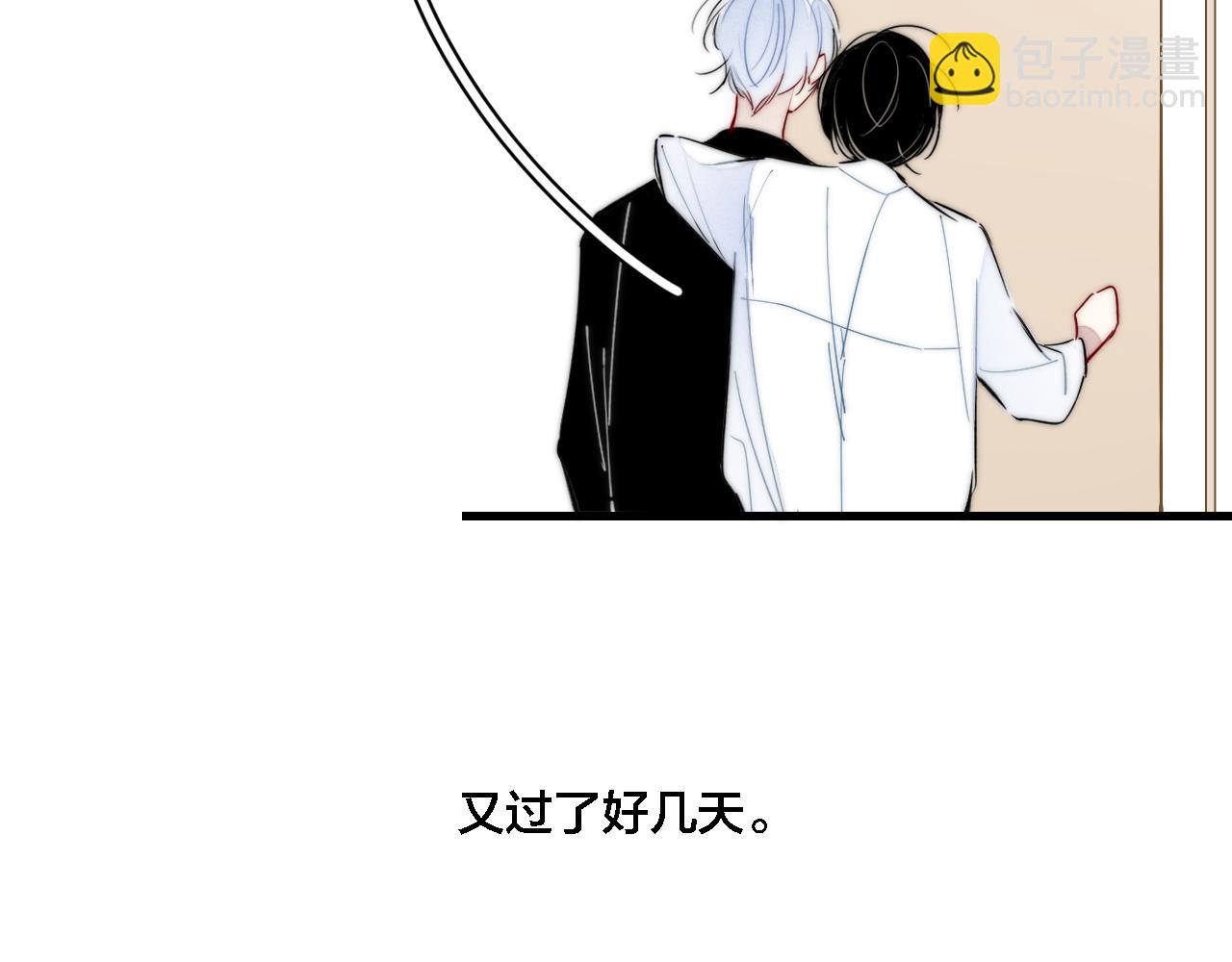 番外 宝宝的指责(1/2)-第87话