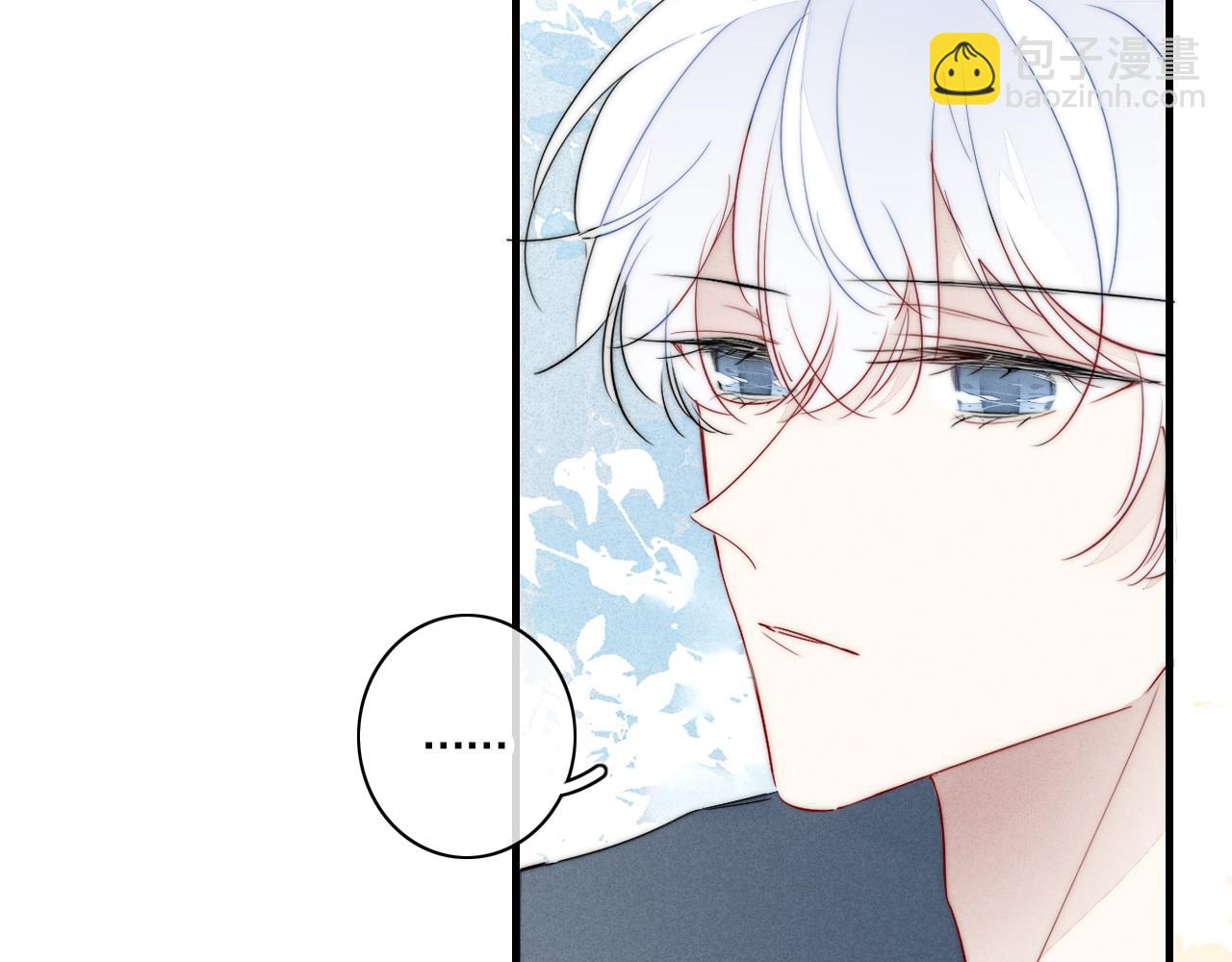 番外 宝宝的指责(1/2)-第87话