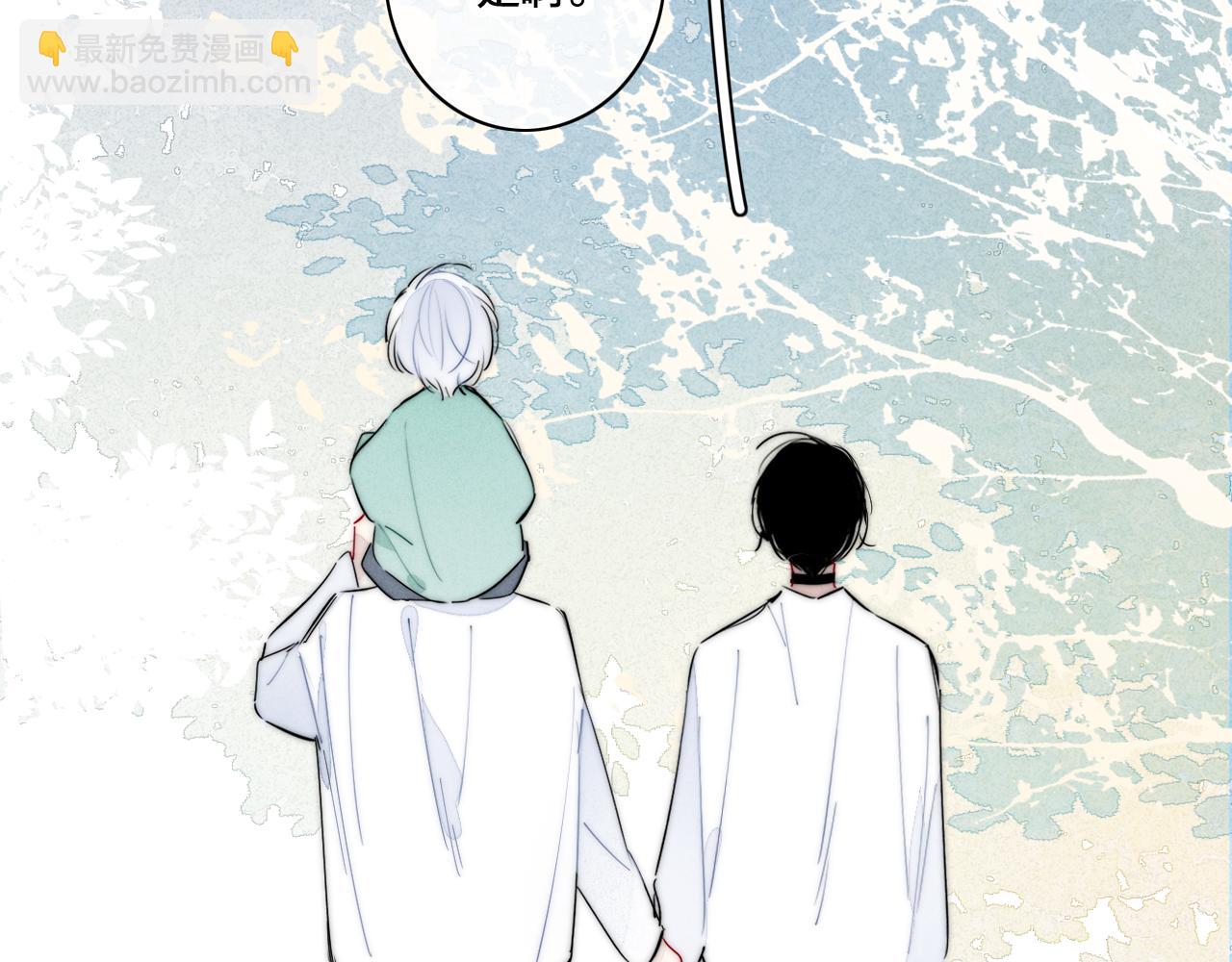 番外 宝宝的指责(1/2)-第87话