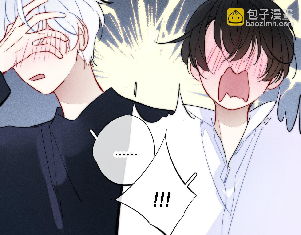 番外 宝宝的指责(1/2)-第87话