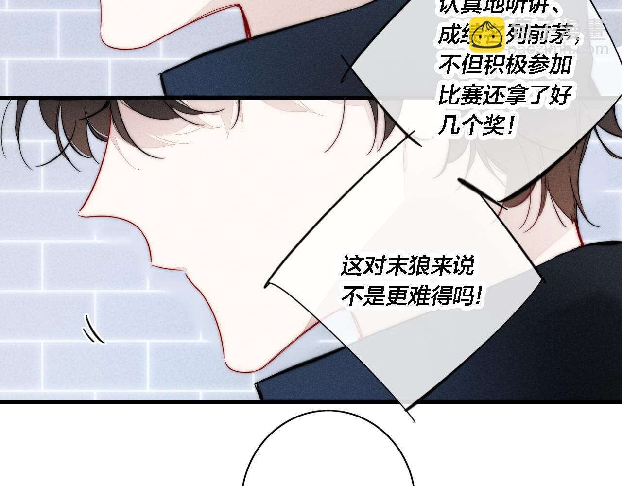 第82话 第一次见到这样的姚阙哥(1/2)-第89话