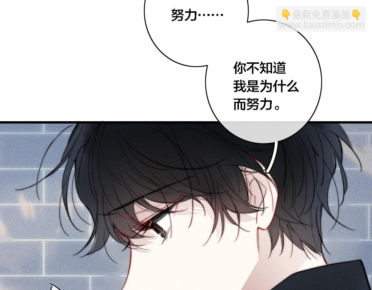 第82话 第一次见到这样的姚阙哥(1/2)-第89话