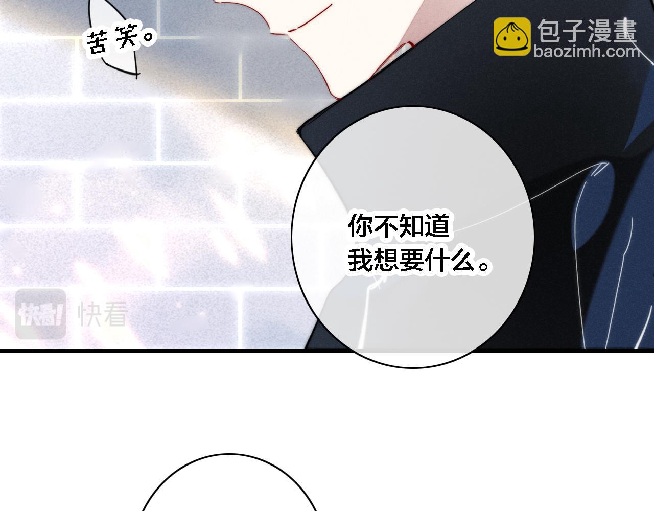 第82话 第一次见到这样的姚阙哥(1/2)-第89话