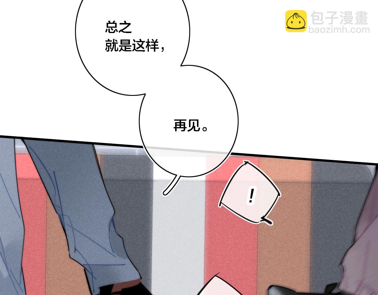 第82话 第一次见到这样的姚阙哥(1/2)-第89话