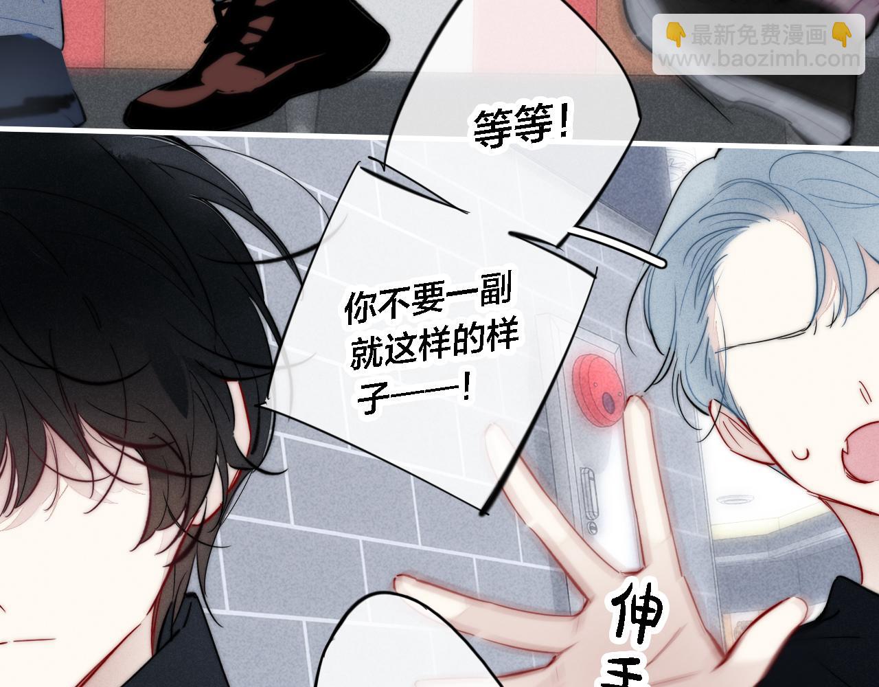 第82话 第一次见到这样的姚阙哥(1/2)-第89话