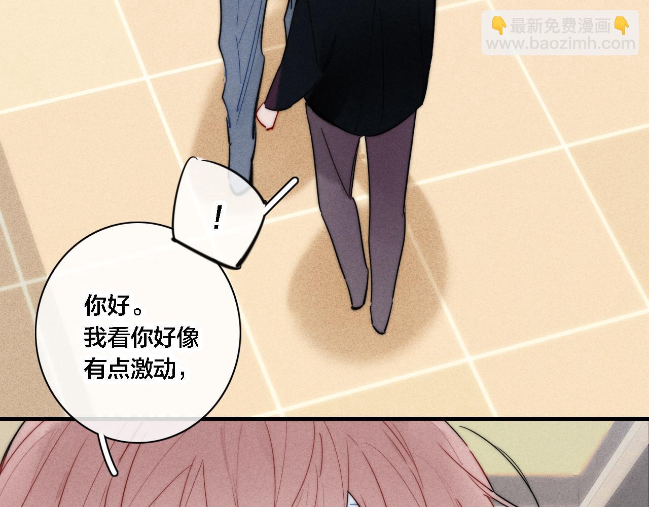 第82话 第一次见到这样的姚阙哥(1/2)-第89话