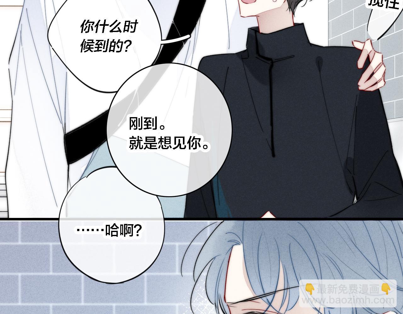 第82话 第一次见到这样的姚阙哥(1/2)-第89话