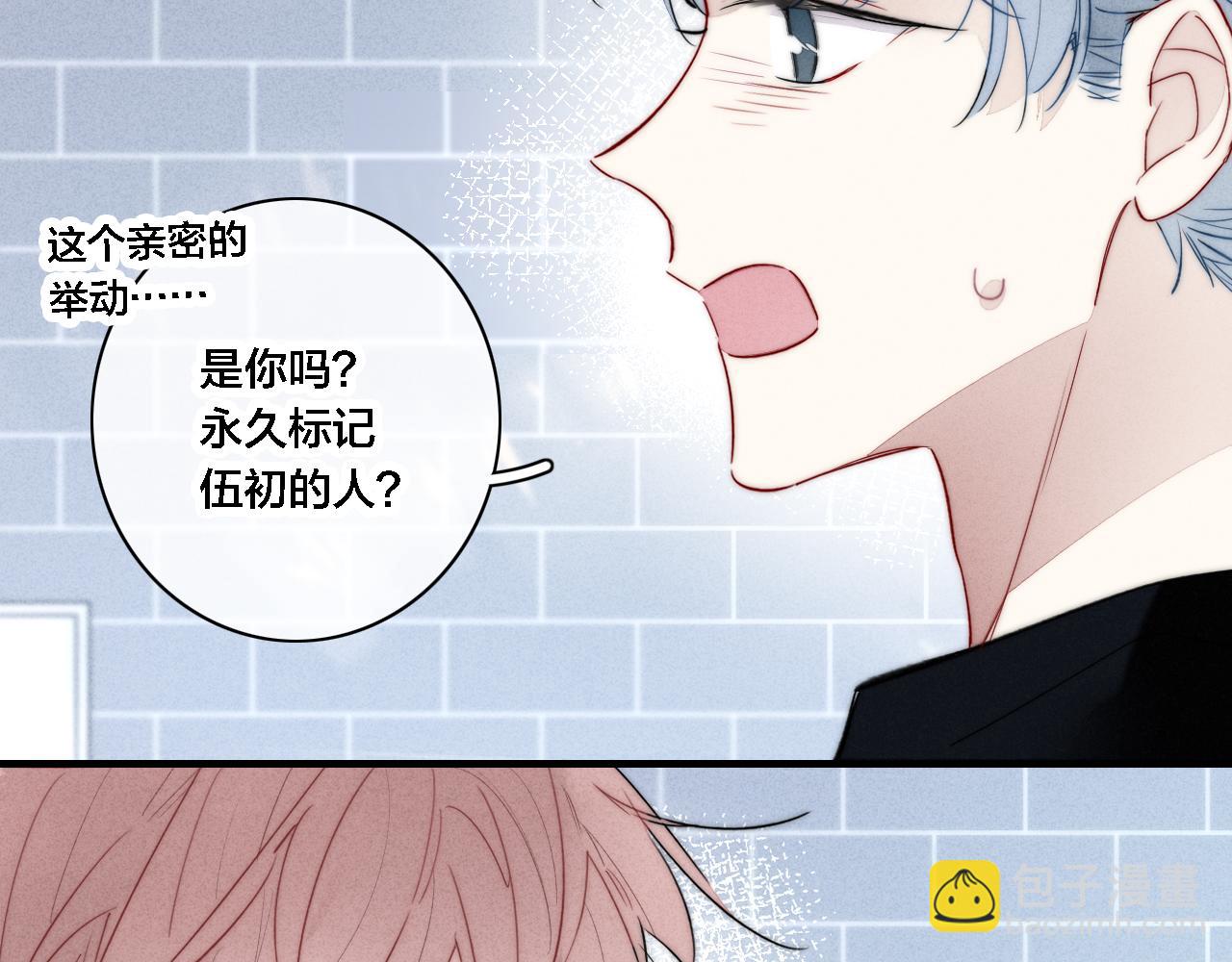 第82话 第一次见到这样的姚阙哥(1/2)-第89话