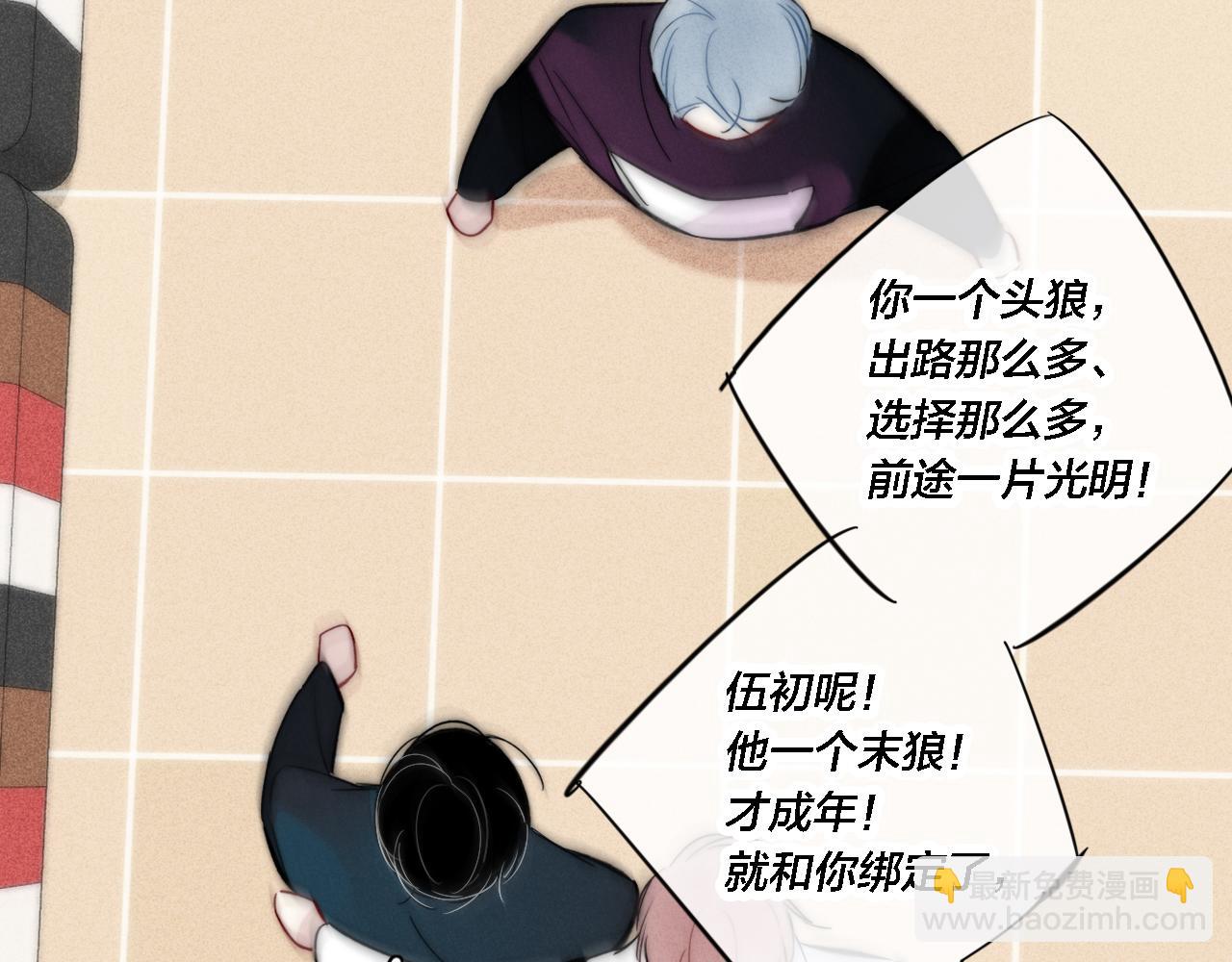 第82话 第一次见到这样的姚阙哥(1/2)-第89话