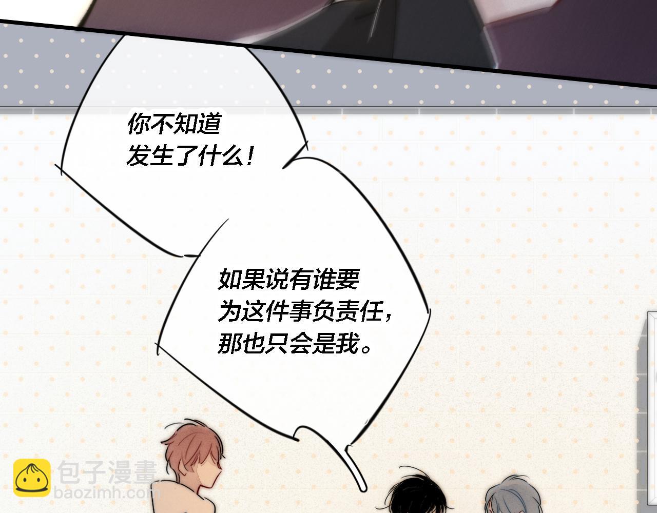 第82话 第一次见到这样的姚阙哥(1/2)-第89话