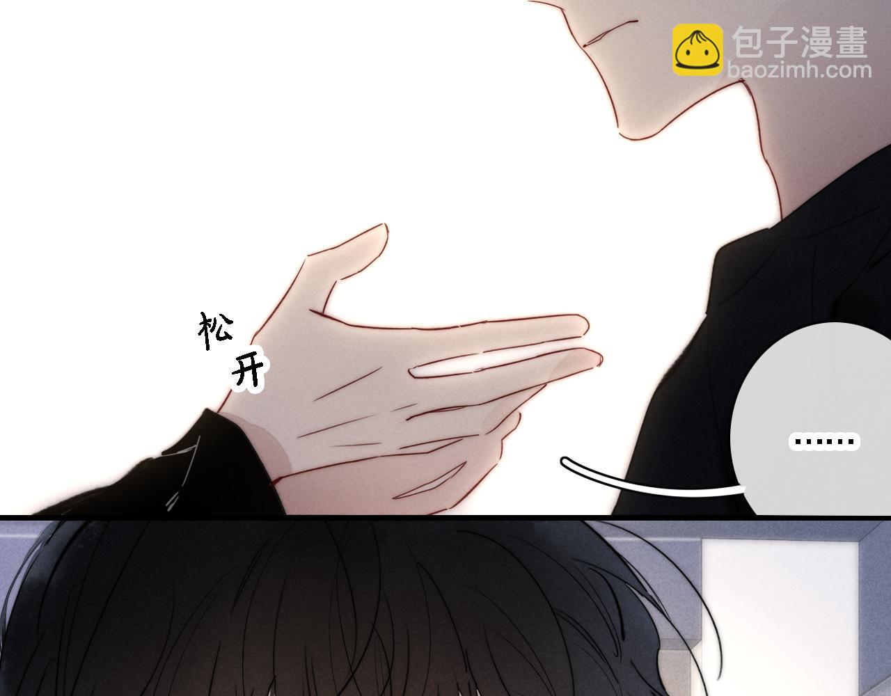 第82话 第一次见到这样的姚阙哥(1/2)-第89话