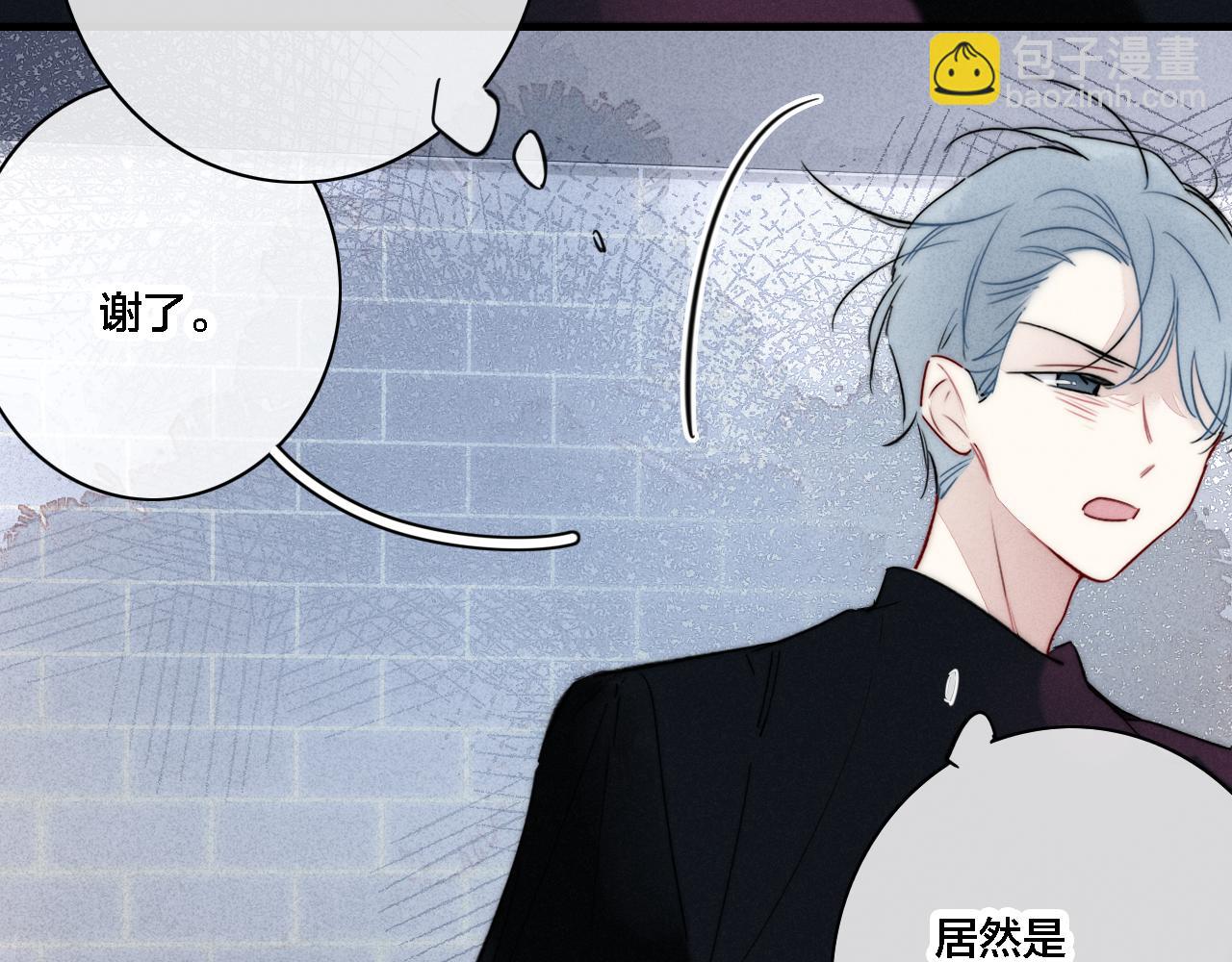 第82话 第一次见到这样的姚阙哥(1/2)-第89话